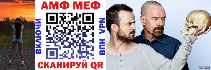 MEGA онион Сим АМФЕТАМИН 98%