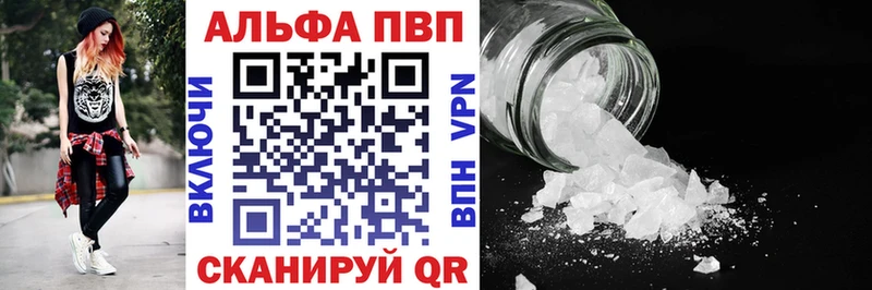 магазин продажи наркотиков  Сим  Alpha-PVP СК КРИС 