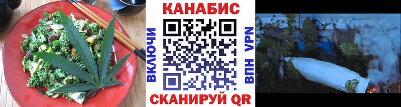 Печенье с ТГК конопля  дарнет шоп  Сим 