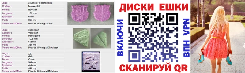 Ecstasy Punisher  Сим 