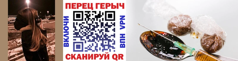 Героин афганец  Сим 