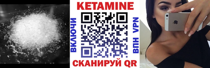 КЕТАМИН ketamine  Сим 
