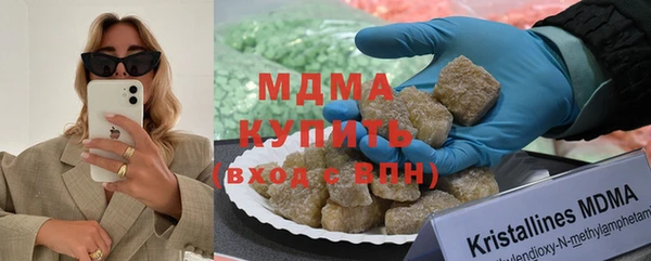 экстази Алексин