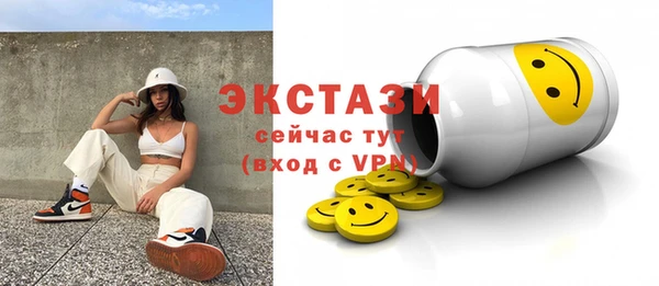 экстази Алексин