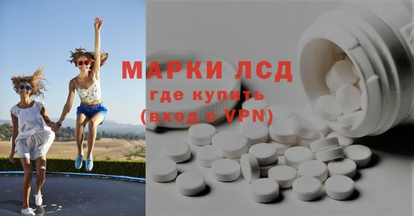MDMA Абдулино