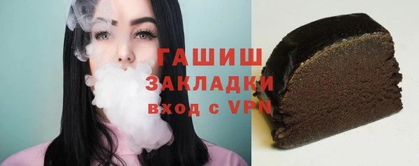 соль курить ск Алзамай