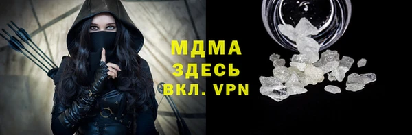стафф Абаза