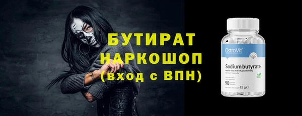 мефедрон VHQ Зерноград