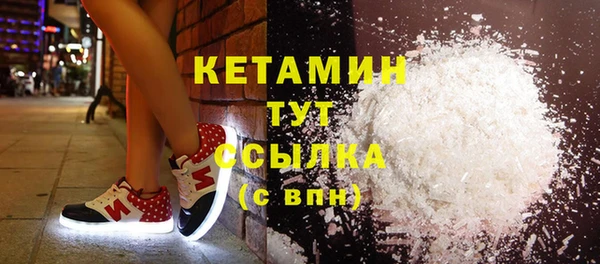 экстази Абинск