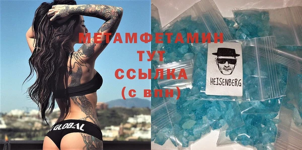 мет Алексеевка