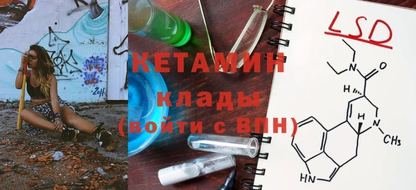 экстази Алексин