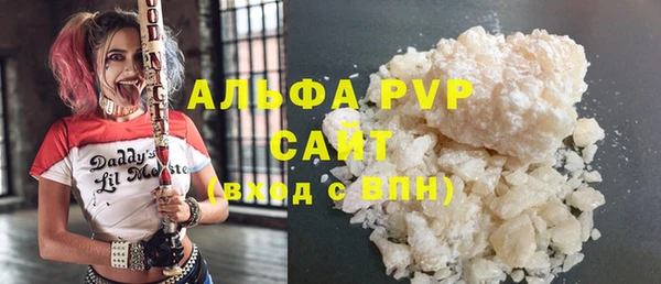 каннабис Инсар