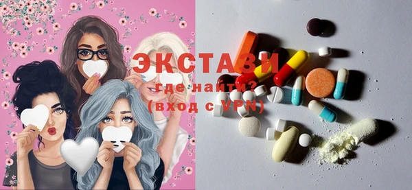 спиды Зеленодольск