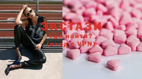 экстази Алексин