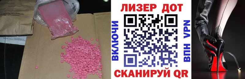 LSD-25 экстази кислота  как найти закладки  Сим 
