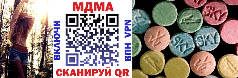 где продают наркотики  OMG ССЫЛКА  MDMA crystal  Сим 