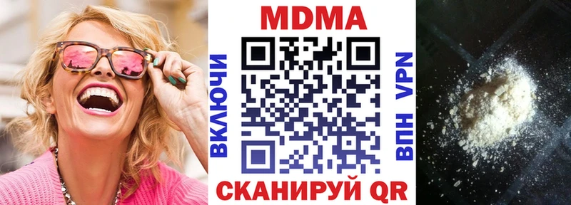 MDMA молли Сим