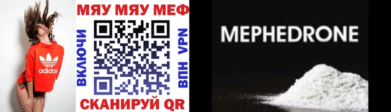 Мефедрон 4 MMC  хочу   Сим 