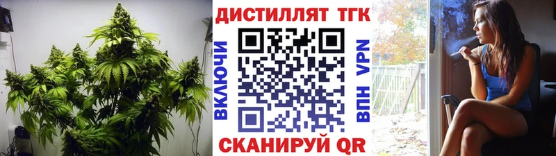 Дистиллят ТГК вейп с тгк  Сим 